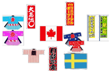 Cloth product for advertisement like rise, flag